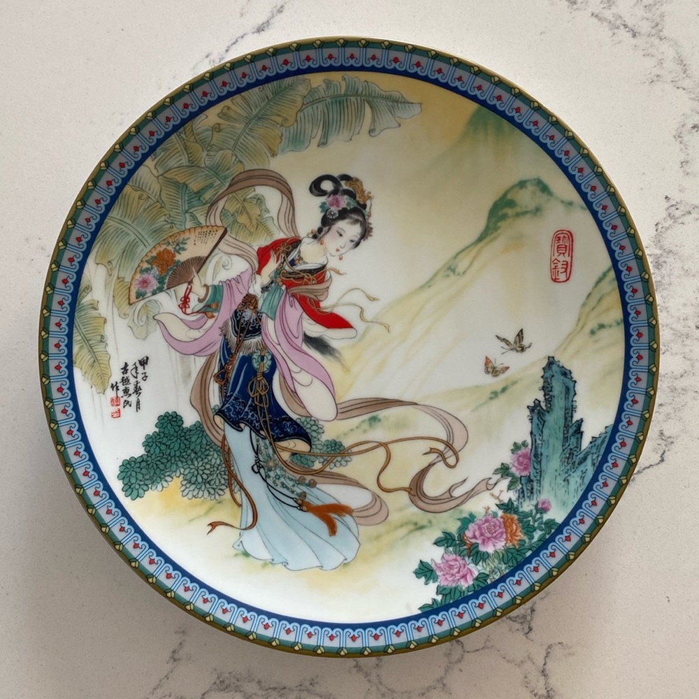 Imperial Jingdezhen Beauties Of The Red Mansion Pao Chai Porcelain Decor Plate